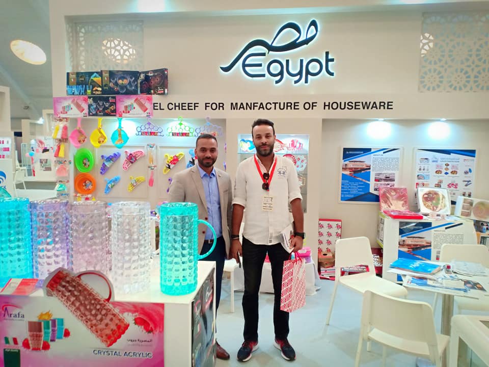 The events of the Plast Expo Casablanca, held in the State of Morocco